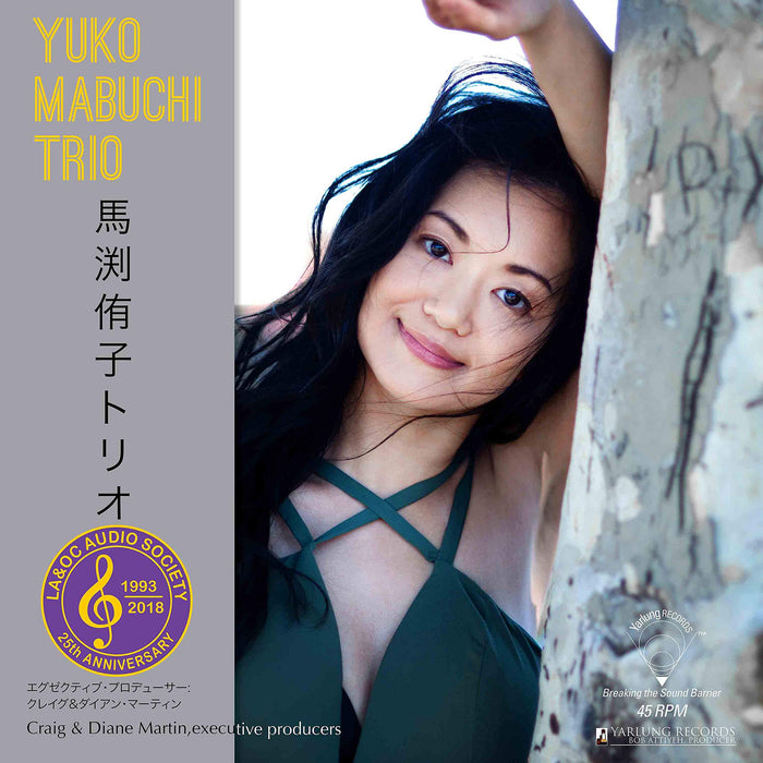 Yuko Mabuchi Trio - Yuko Mabuchi Trio;