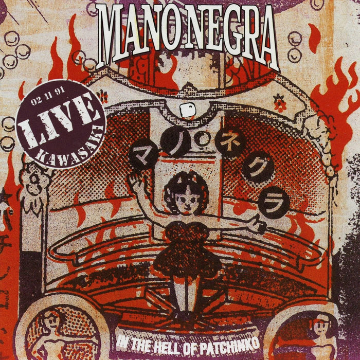 Mano Negra - In The Hell Of Patchinko;