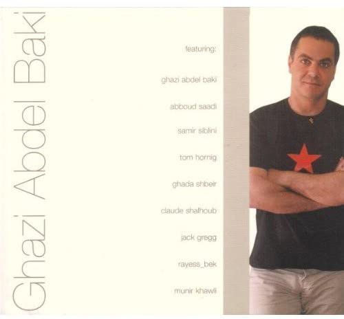 Ghazi Abdel Baki - Communique #1;