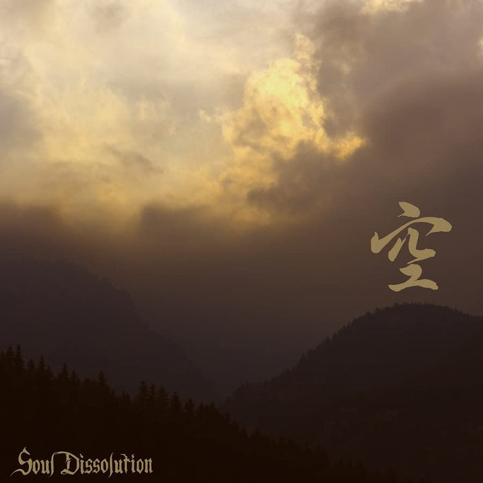 Soul Dissolution - Sora;