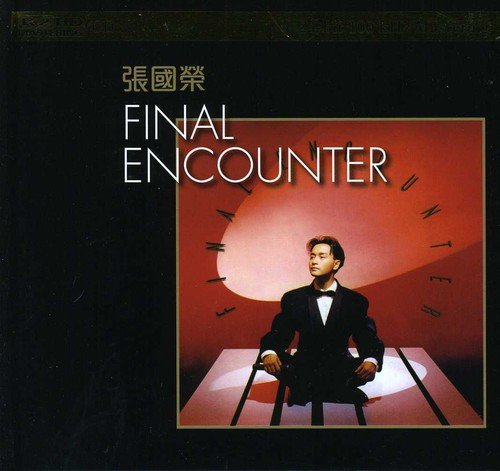 Leslie Cheung - Final Encounter: K2 Mastering;