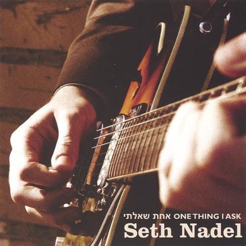 Seth Nadel - Achas Shoalti- One Thing I Ask;