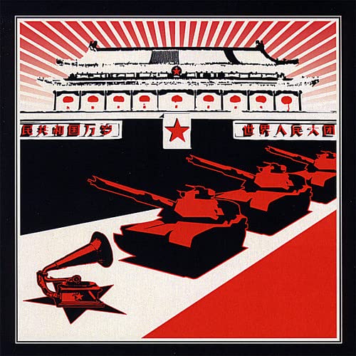 Red Star Revolt - Red Star Revolt;