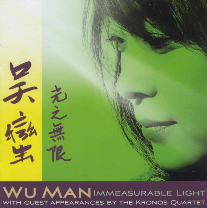 Man, Wu - Immeasurable Light;
