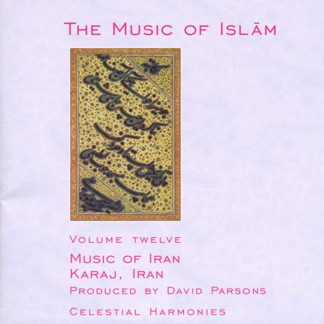 Music Of Islam Vol. 12: Music Of Iran, Karaj, Iran / Various;