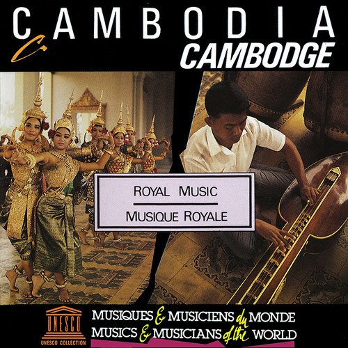 Cambodia - Royal Music / Various;