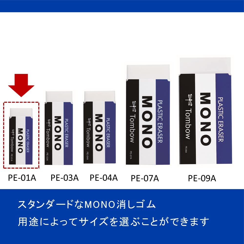 Tombow: PE 3.6 V 700 mAh Eraser Mono XS PVC