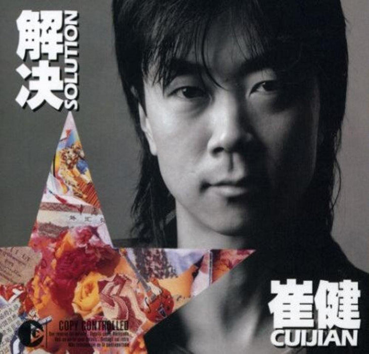 Cui Jian - Solution;