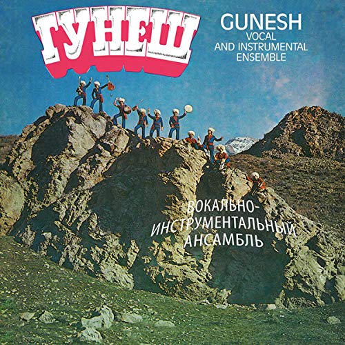 Gunesh - Gunesh (Black);