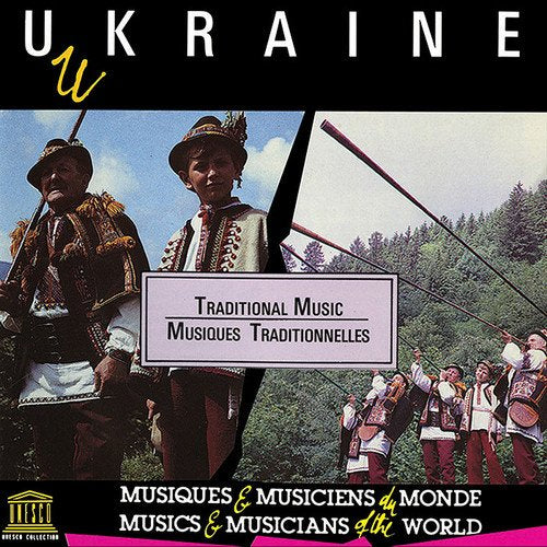 Ukraine - Traditional Music / Various;