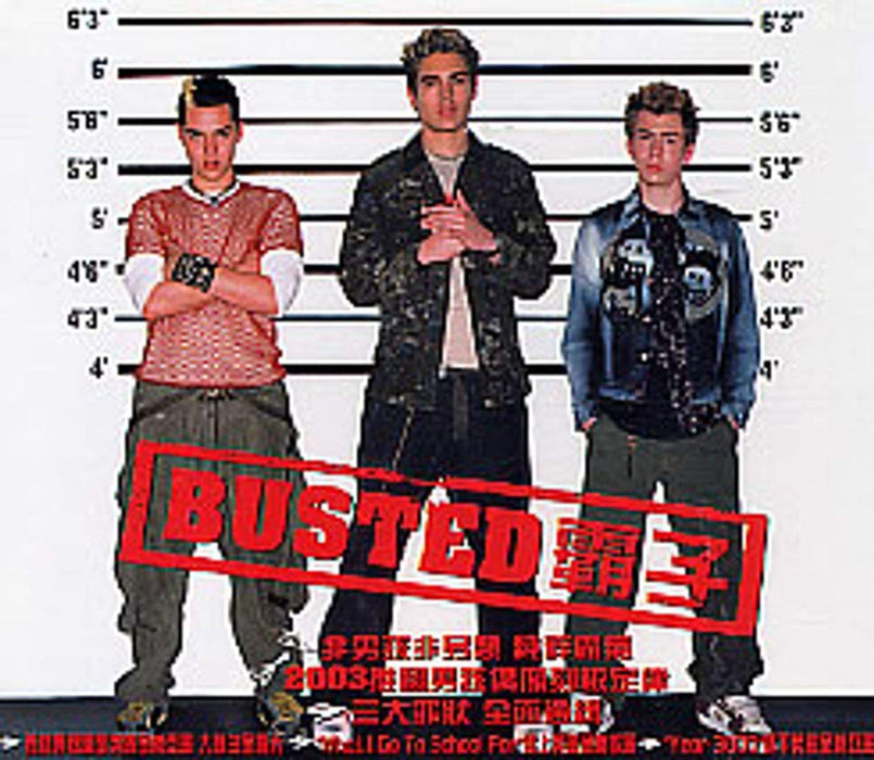 Busted - Busted;