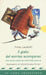 https://m.media-amazon.com/images/I/71DOx65PsBL.jpg