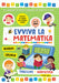 https://m.media-amazon.com/images/I/71H+YL1vABL.jpg
