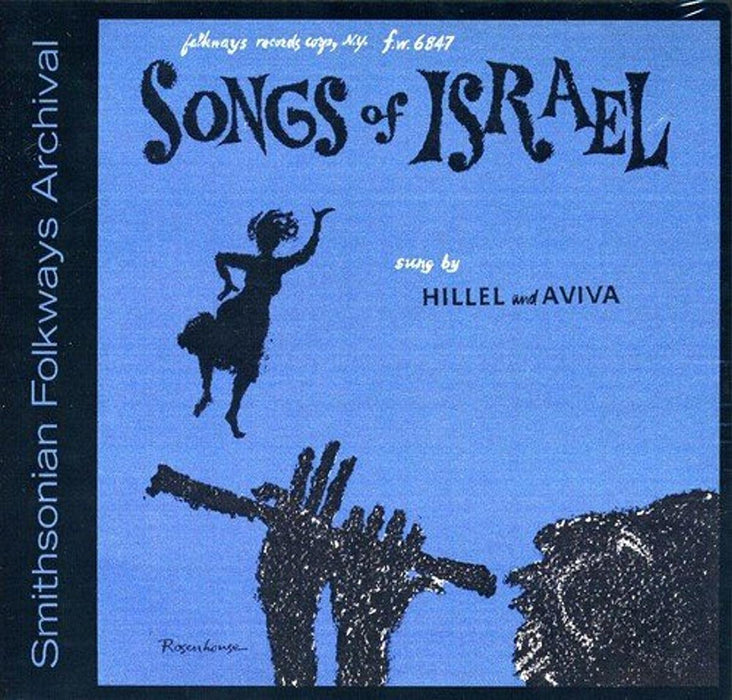 Hillel & Aviva - Songs Of Israel;