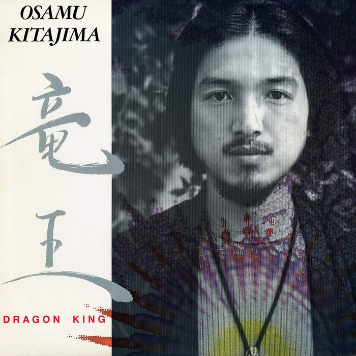 Osamu Kitajima - Dragon King;