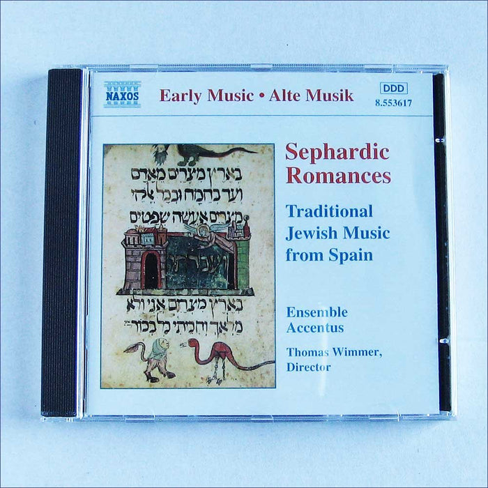 Sephardic Romances: Traditional Jewish Music From Spain;