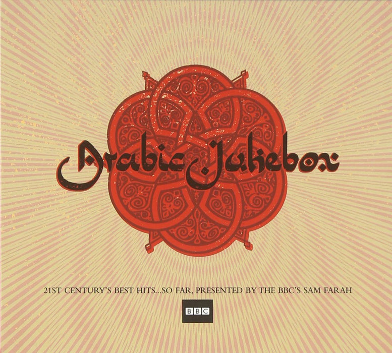 Arabic Jukebox / Various;
