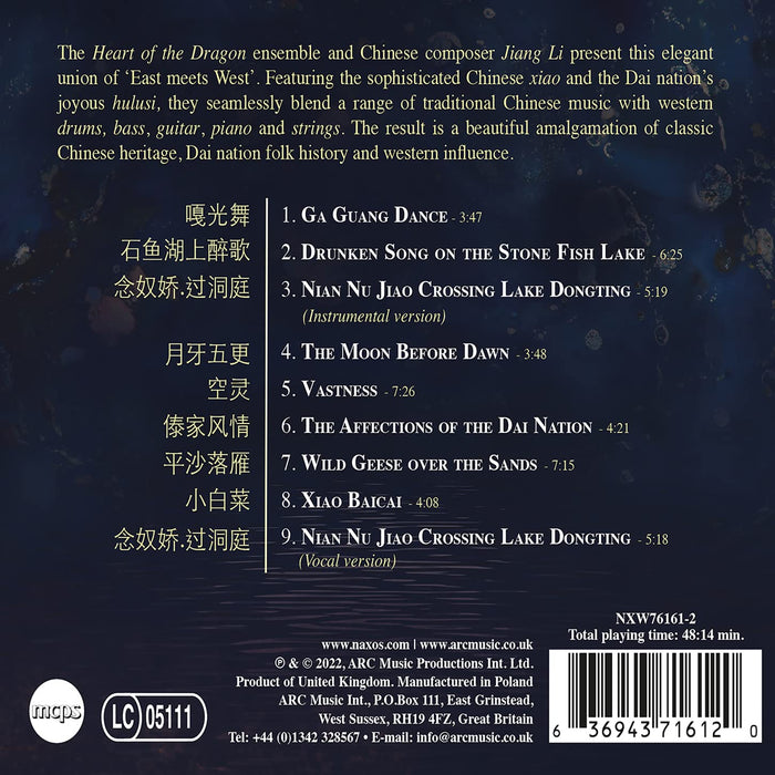 Heart Of The Dragon Ensemble - The Art Of The Chinese Xiao And Hulusi;