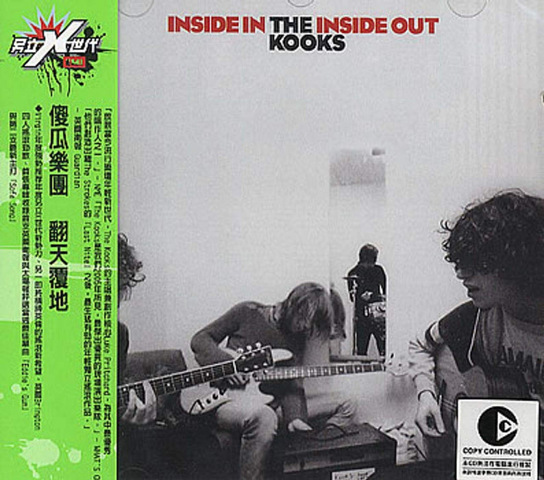 Kooks (The) - Inside In / Inside Out;