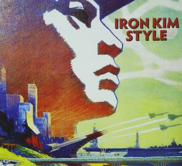 Iron Kim Style - Iron Kim Style;