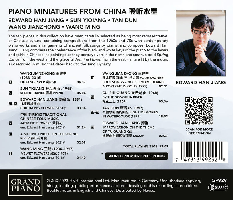 Edward Han Jiang: Piano Miniatures From China;