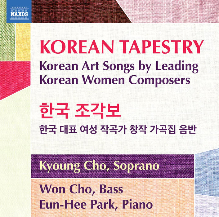 Kyoung Cho / Won Cho / Eun-Hee Park - Korean Tapestry;