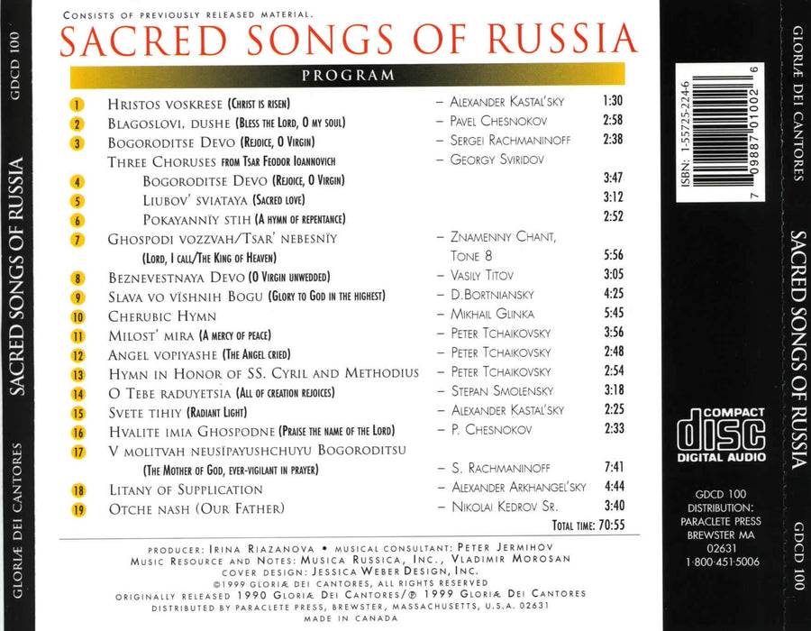 Sacred Songs Of Russia: Tchaikovsky, Rachmaninov, Sviridov;