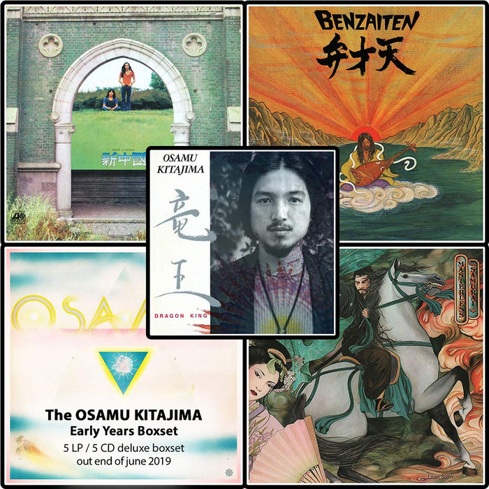 Osamu Kitajima - The Osamu Kitajima Early Years Boxset (5 Cd);