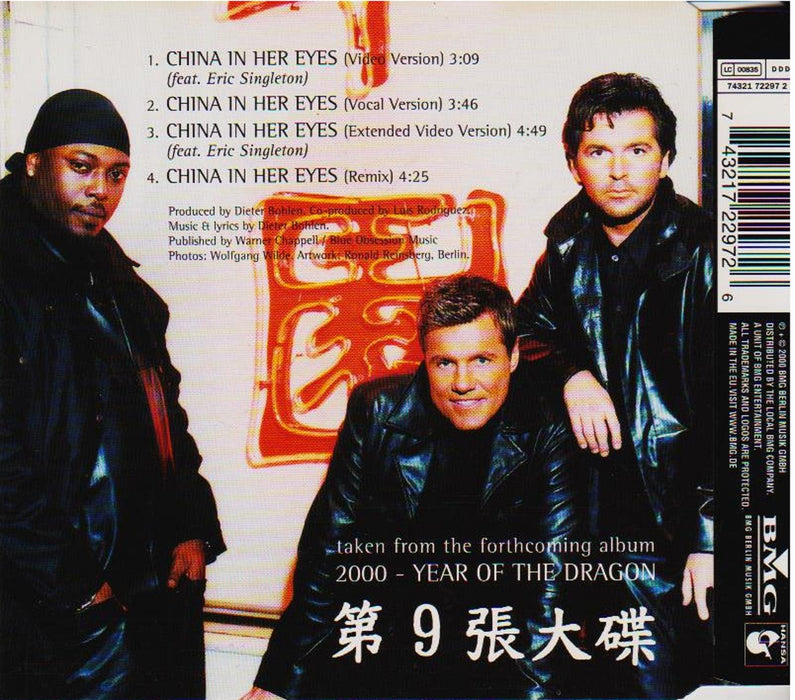 Modern Talking - China In Your Eyes;