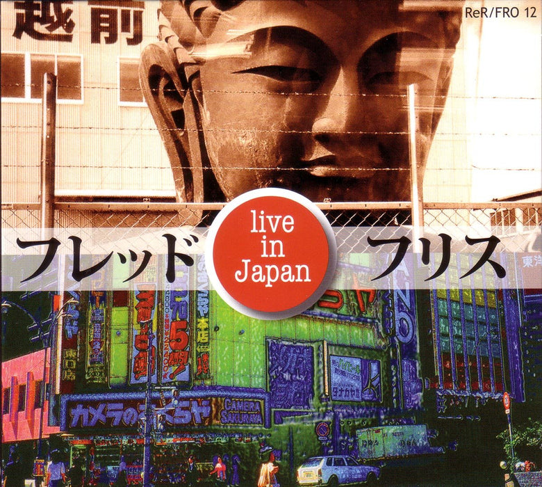 Fred Frith - Live In Japan;