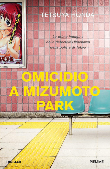 https://m.media-amazon.com/images/I/81R0FrjHUeL.jpg