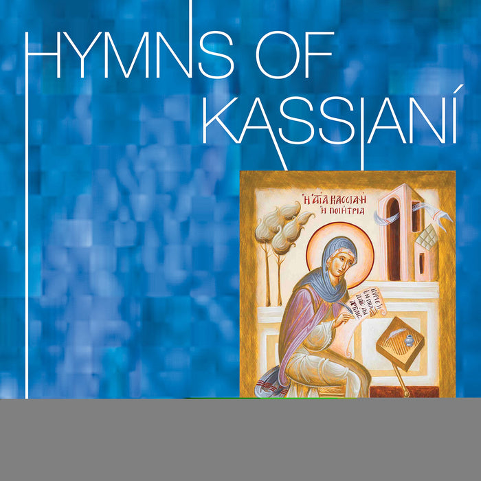 Alexander Lingas / Cappella Romana: Hymns Of Kassiani;