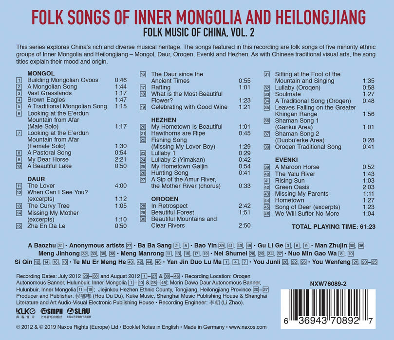 Folk Music Of China: Vol.2 Folk Songs Of Inner Mongolia And Heilongjiang / Various;
