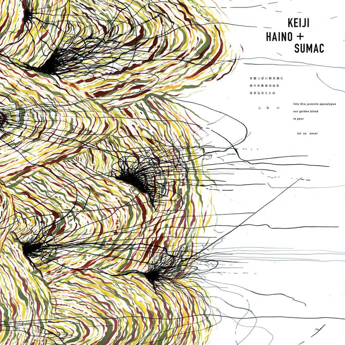 Keiji Haino & Sumac - Into This Juvenile Apocalypse Our Golden;