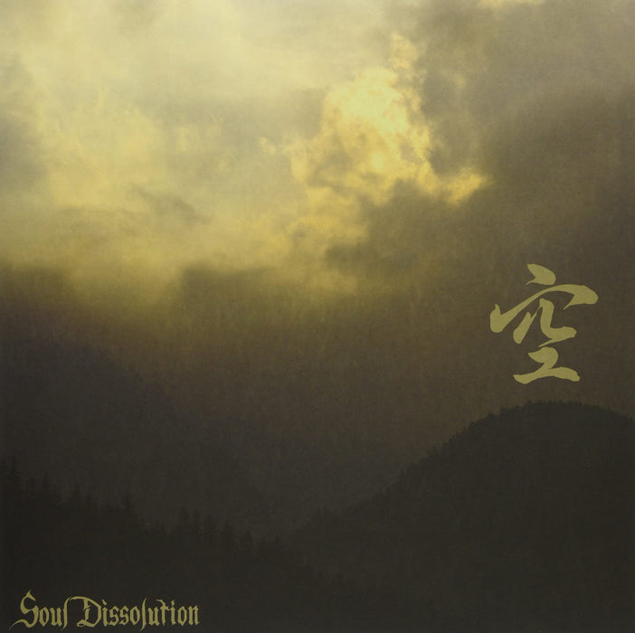 Soul Dissolution - Sora;