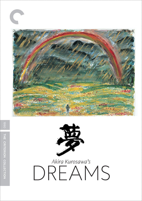 Kurosawa's Dreams (Criterion Collection) [Edizione: Stati Uniti];