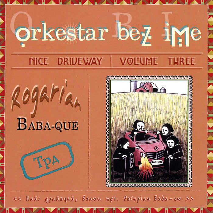 Orkestar Bez Ime - Nice Driveway: Rogarian Baba-Que 3;