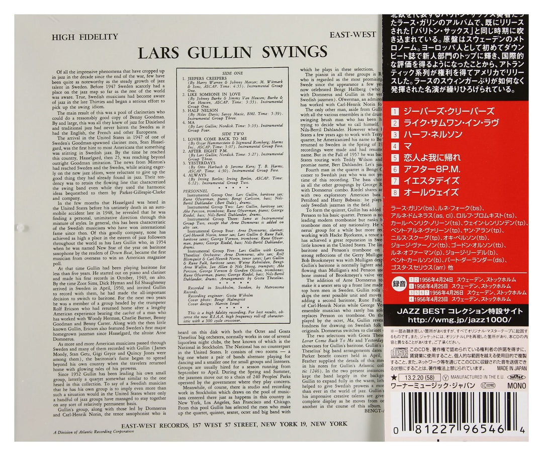 Lars Gullin - Lars Gullin Swings;