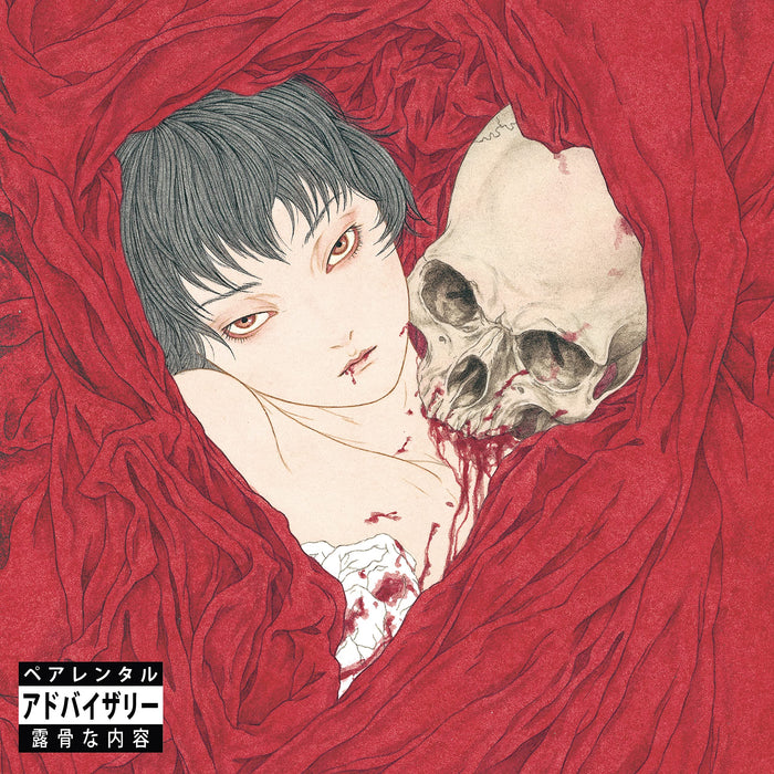Suzuya - La Ou Les Coeurs Se Pendent;
